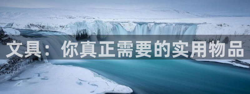 龙八国际娱乐中心