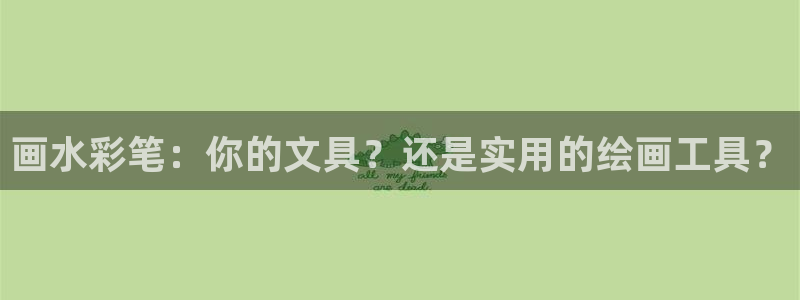 龙八国际管网登陆