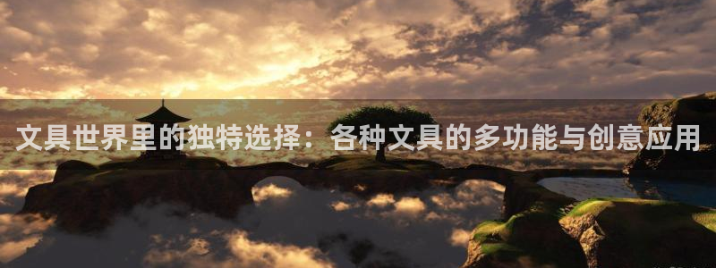 龙八国际棋牌有挂吗